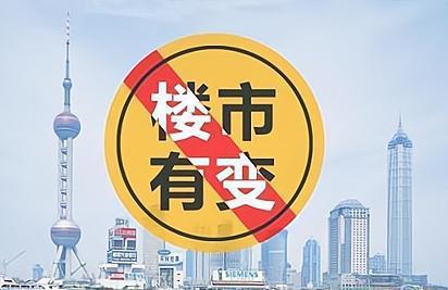 专家预测，本轮房价拐点全方位到来的深度解析