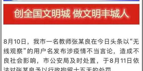 大学老师言论引争议，声称厉害的女性寿命都很短